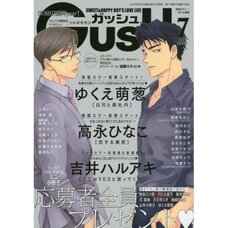Boy's Love Magazine Gush July 2020