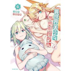 Fantasy Bishoujo Juniku Ojisan to Vol. 6