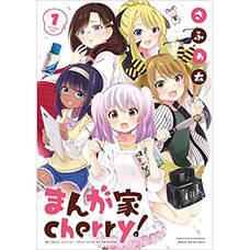 Mangaka Cherry! Vol. 1