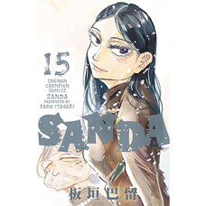 SANDA Vol. 15