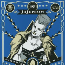 JoJo’s Bizarre Adventure: JoJonium Vol. 16