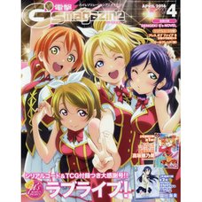 Dengeki G's Magazine April 2016