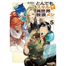 Campfire Cooking in Another World with My Absurd Skill Vol. 5