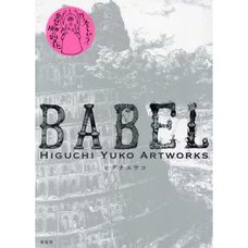 Yuko Higuchi Artworks: BABEL