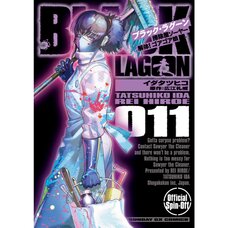 Black Lagoon: Sawyer the Cleaner - Dismemberment! Gore Gore Girl Vol. 11