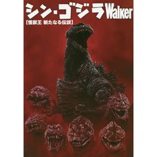 Godzilla Resurgence: Walker