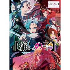 TV Animation Oshi no Ko Piano Solo Vol. 2