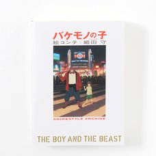 The Boy and the Beast Storyboards | Mamoru Hosoda
