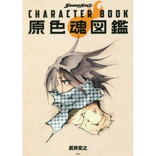 SHAMAN KING CHARACTER BOOK Genshoku Tamshii Zukan