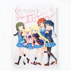 Hello!! Kin-iro Mosaic Official Guidebook See you next time!