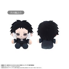 Bungo Stray Dogs Mini Osuwari Tapinui Plushie Ryunosuke Akutagawa