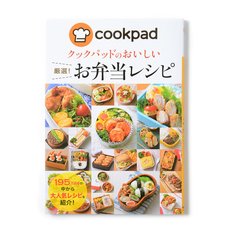 Cookpad’s Delicious Selection - Bento Recipes!