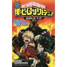 Anime My Hero Academia Official Guide Book Ultimate Animation Guide