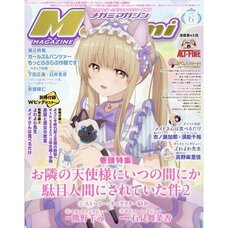 Megami Magazine  June 2026