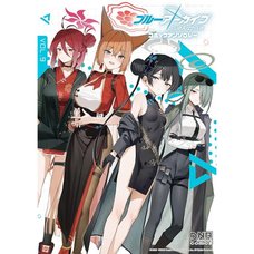 Blue Archive Comic Anthology Vol. 9