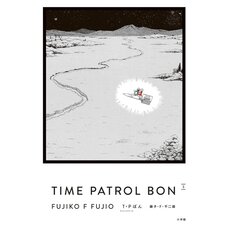 T. P. Bon (Time Patrol Bon) Collector's Edition Vol. 3