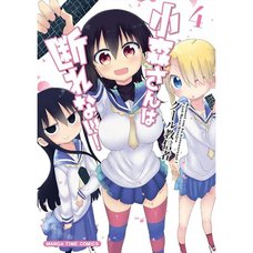 Komori-san Can't Decline! Vol. 4