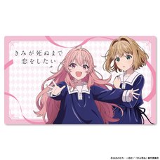 I Want to Love You Till Your Dying Day Multi Rubber Mat Sheena & Mimi