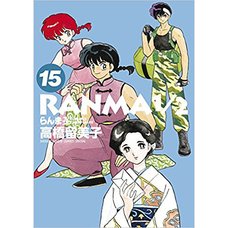 Ranma 1/2 Vol. 15
