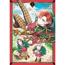 Silent Witch Another: The Rise of the Barrier Mage Vol. 1