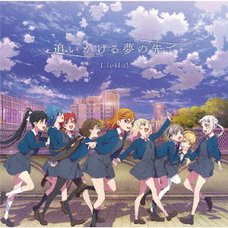TV Anime Love Live! Superstar!! 2nd Season Ending Theme Song CD