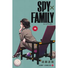 Spy x Family Vol. 16