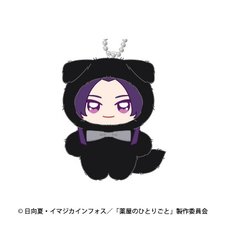 The Apothecary Diaries Chimikemo Mascot Plushie Jinshi
