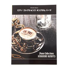 Piano Collections Kingdom Hearts