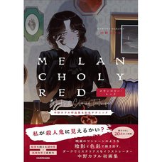 Melancholy Red: Kaworu Nakano Works & Coloring Technique