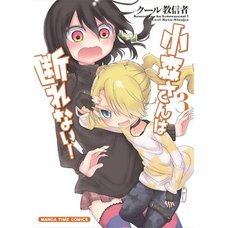 Komori-san Can't Decline! Vol. 3