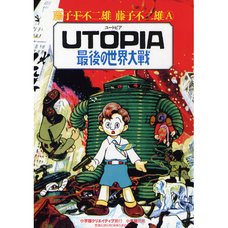 Utopia The Last World War