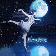 TV Anime Tsuki to Laika to Nosferatu Original Soundtrack CD (2-Disc Set)