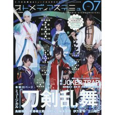 Otomedia Stage & Musical April 2018