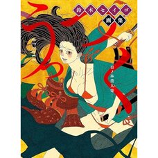 Seigo Suzuki Artworks: Uttsuku -Hinomoto Bijin Ki-