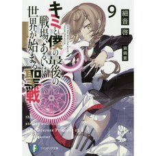 Our Last Crusade or the Rise of a New World Vol. 9 (Light Novel)