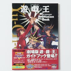 Yu-Gi-Oh! 10th Anniversary Animation Book