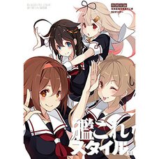 KanColle Style Vol. 3