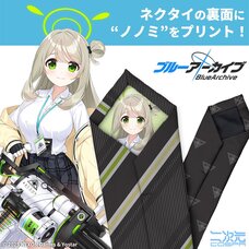 Blue Archive Necktie Nonomi