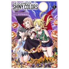 The Idolm@ster Shiny Colors Vol. 3 Special Edition w/ CD