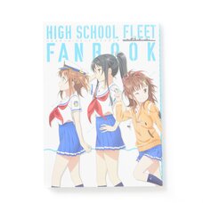 High School Fleet Fan Book