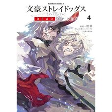Bungo Stray Dogs: DEAD APPLE Vol. 4