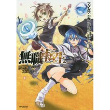 Mushoku Tensei: Isekai Ittara Honki Dasu Vol. 1