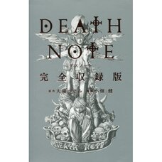 Death Note Journal for Anime and Japanese Manga Fans — GriffonCo Gifts