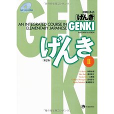 Genki: An Integrated Course in Elementary Japanese 2 (Second Edition)