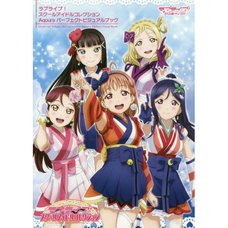 Love Live! School Girls Collection Aqours Perfect Visual Book