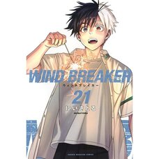 WIND BREAKER Vol.21