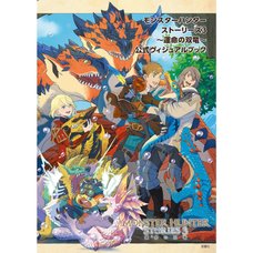 Monster Hunter Stories 3: Twin Dragons of Destiny Official Visual Book