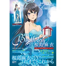 Rascal Does Not Dream of Bunny Girl Senpai Happy Birthday Mai Sakurajima