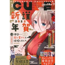 Monthly Comic Cune February 2022