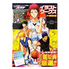 Kuroko’s Basketball TV Anime Artworks: Illustration Works